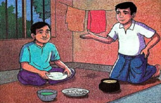 ঠিক আছে