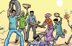 রাষ্ট্র কি বর্বরতাকে সুযোগ করে দিচ্ছে? 