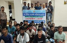 চাঁদপুরে মা ইলিশ শিকারে ৬৪৬ জেলে আটক, ১৮৩ জনের কারাদণ্ড