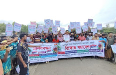 সুন্দরবনের বনদস্যু নির্মূলে আত্মসমর্পনের নাটক বন্ধ করে দৃশ্যমান শাস্তির আহবানে মানববন্ধন