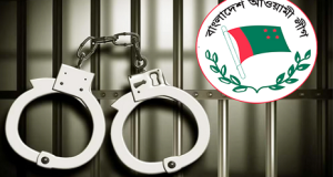ঢাকায় আওয়ামী লীগের ৪৩ নেতাকর্মী গ্রেফতার
