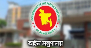 গুমের দায়ে মৃত্যুদণ্ডের বিধান রেখে অধ্যাদেশ জারি