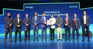 ব্র্যাক ব্যাংকের ইস্যু করা দেশের প্রথম সোশ্যাল বন্ডে মেটলাইফের ৫০ কোটি টাকা বিনিয়োগ