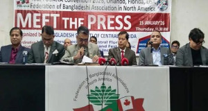 সেপ্টেম্বরে যুক্তরাষ্ট্রে ৪০তম ফোবানা কনভেনশন