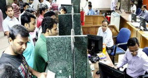 রমজানে ব্যাংকের অফিস ও লেনদেন সূচিতে পরিবর্তন