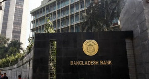 স্ট্যান্ডার্ড ব্যাংকের নতুন নাম ‘স্ট্যান্ডার্ড ইসলামী ব্যাংক পিএলসি’