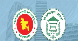 ‘বাংলাদেশ ব্যাংকের স্বায়ত্তশাসন নিয়ে সিদ্ধান্ত নেবে সরকার’