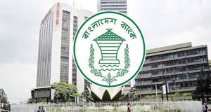 দেশের সব ব্যাংককে নারী দিবস পালনে বাংলাদেশ ব্যাংকের নির্দেশনা