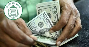 প্রবাসী আয়ে চাঙ্গা রিজার্ভ