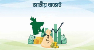 সংসদে নতুন বাজেট উপস্থাপন ১১ জুন 