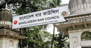 বাংলাদেশ বার কাউন্সিলের নির্বাচন ১৯ মে