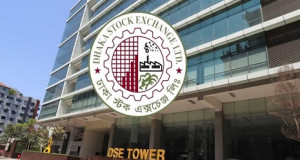 বাজার মূলধন কমলো আরও ৭৩৭ কোটি টাকা 