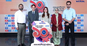 মার্সেল পণ্য কিনে ১০ লাখ টাকা পাওয়ার সুযোগ