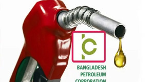 সোমবার থেকে জ্বালানি সরবরাহ বাড়াচ্ছে বিপিসি