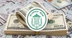 এপ্রিলের ১৯ দিনে রেমিট্যান্স এলো ২৬ হাজার ১০৯ কোটি টাকা