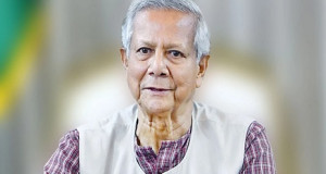 ড. মুহাম্মদ ইউনূসসহ ১৬ জনের বিরুদ্ধে মামলার আবেদন