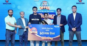 ঈদে ওয়ালটন ফ্রিজ কিনে মিলিয়নিয়ার হলেন ভালুকার খোকন মিয়া