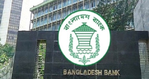 বিকল্প বাণিজ্য প্রক্রিয়ার দুয়ার খুললো