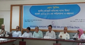 ‘বাজেটে শ্রমজীবী মানুষের প্রত্যাশা ও প্রাপ্তির বড় ব্যবধান রয়েছে’