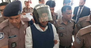 সাবেক এমপি নূর মোহাম্মদ ৩ দিনের রিমান্ডে