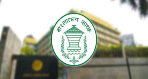 আজ ব্যাংক হলিডে, বন্ধ থাকবে লেনদেন ও শেয়ারবাজার