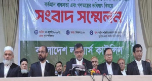‘জুলাই সনদ অনুযায়ী সংবিধান সংস্কার পরিষদ গঠনই আইনসম্মত পদক্ষেপ’