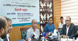 ‘মামলাজট নিরসনে মধ্যস্থতা কার্যক্রম আশাব্যঞ্জক ফল দিচ্ছে’