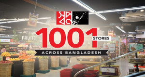 হাজার ছাড়ালো সুপারশপ স্বপ্নের আউটলেট