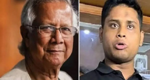 ড. ইউনূস-হাসনাতসহ ২৭ জনের বিরুদ্ধে মামলার আবেদন