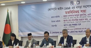 ‘কোম্পানি আইন সংশোধনে ব্যবসায়ীদের যত সময় প্রয়োজন, দেওয়া হবে’