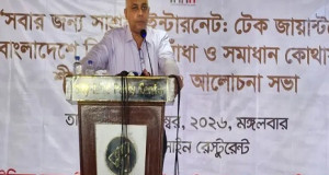 ‘বাংলাদেশকে এগিয়ে নিতে নতুন সাবমেরিন ক্যাবলের বিকল্প নেই’