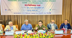 ‘রমজানে নিত্যপণ্যের সরবরাহ ও যৌক্তিক মূল্য নিশ্চিতে কাজ করছে সরকার’