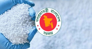 ৩৬৪ কোটি টাকার ইউরিয়া সার কিনবে সরকার
