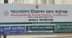 খাদ্য ব্যবসায় নিবন্ধন-লাইসেন্স বাধ্যতামূলক, কার্যকর ১ নভেম্বর