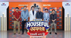 প্রথম দিনেই ওয়ালটন ফ্রিজ কিনে ঘরভর্তি পণ্য ফ্রি পেলেন খুলনার গৃহিণী শতরূপা