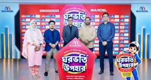 মার্সেল পণ্য কিনে ঘরভর্তি উপহার, বিদেশ ভ্রমণ, ক্যাশব্যাকসহ নিশ্চিত উপহার পাওয়ার সুযোগ