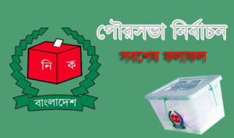 আওয়ামী লীগ ১৭৮, বিএনপি ২২, জাপা ০১