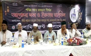 ‘দেশে ইসলাম এসেছে শান্তির পথে’