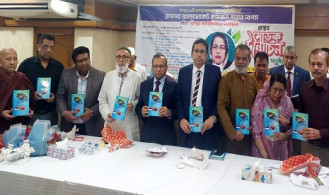 তথ্যমন্ত্রীর মায়ের লেখা বইয়ের মোড়ক উন্মোচন