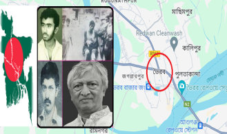 শহীদ নুরু-আতিকের বীরত্বের প্রতিধ্বনি ও  বাংলাদেশের মুক্তিযুদ্ধের দার্শনিক অন্তর্দৃষ্টি