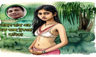 রাহুল রাজ’র একগুচ্ছ টুকরো কবিতা