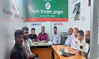 পাংশা উপজেলা প্রেস ক্লাবের মাসিক সভা অনুষ্ঠিত