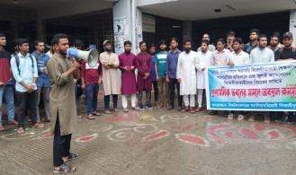গোপালগঞ্জ প্রযুক্তি বিশ্ববিদ্যালয়ে জুলাই আন্দোলনে বিরোধী শিক্ষকদের পদোন্নতির প্রতিবাদে অবস্থান কর্মসূচী
