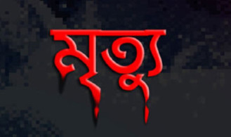 সাতক্ষীরায় শিয়াল মারার বৈদ্যুতিক ফাঁদে গৃহবধূর মৃত্যু