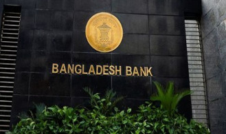 ৫ আগস্ট সারাদেশে সব তফসিলি ব্যাংক বন্ধ