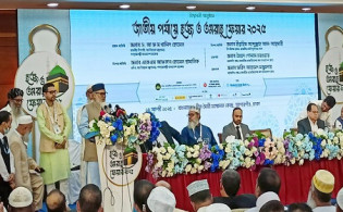 ‘হজ কার্যক্রমে কেউ ঘুষ নিলে ফাঁসিতে ঝুলানো হবে’