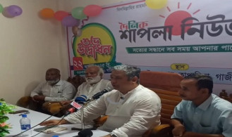 কাপাসিয়ায় 'দৈনিক শাপলা নিউজ' অফিস উদ্বোধন 