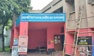 সন্ধ্যা থেকে প্রচারণা শুরু করতে পারবেন রাকসু প্রার্থীরা
