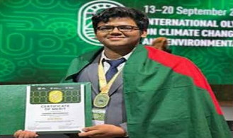 রাশিয়ায় জলবায়ু সংক্রান্ত আন্তর্জাতিক অলিম্পিয়াডে বাংলাদেশের তাসিন মোহাম্মাদের স্বর্ণপদক জয়