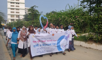 আদ্-দ্বীন মেডিকেল কলেজ হাসপাতালে বিশ্ব দৃষ্টি দিবস পালিত